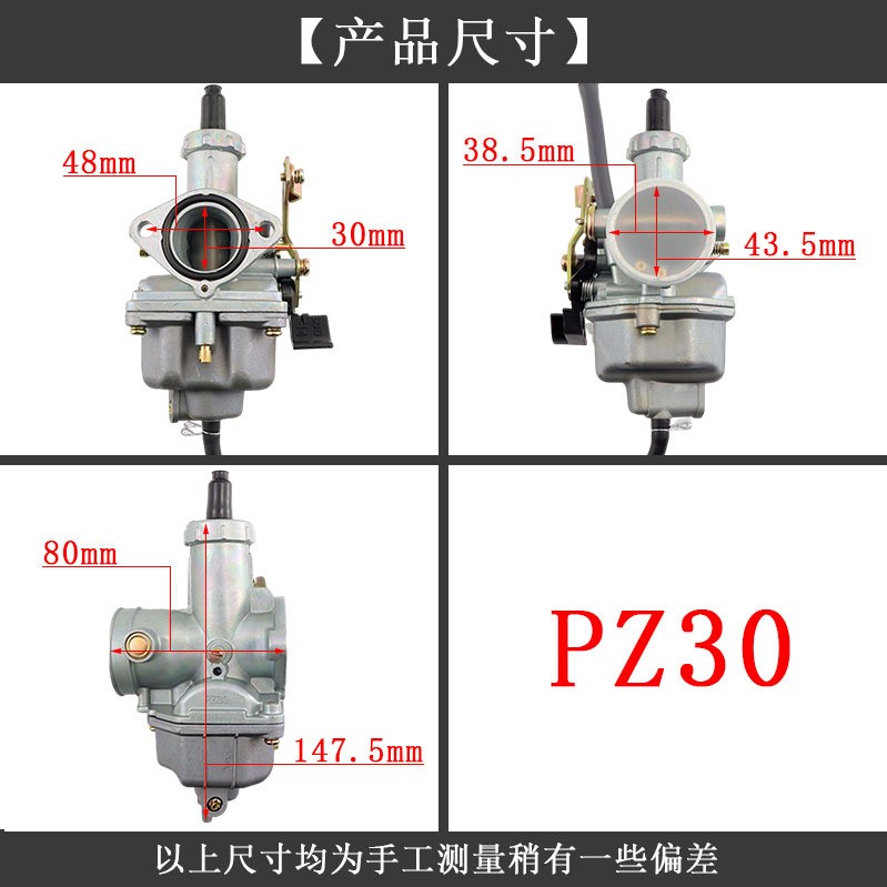 PZ30 化油器 For CG175-250 TMX200 XL200 XR200 TRX XR X L摩托