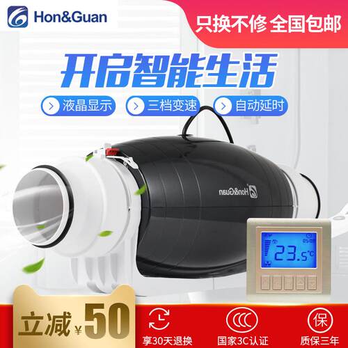 鸿冠 圆形管道风机液晶三挡开关100/125 抽风机4寸静音排气换气扇