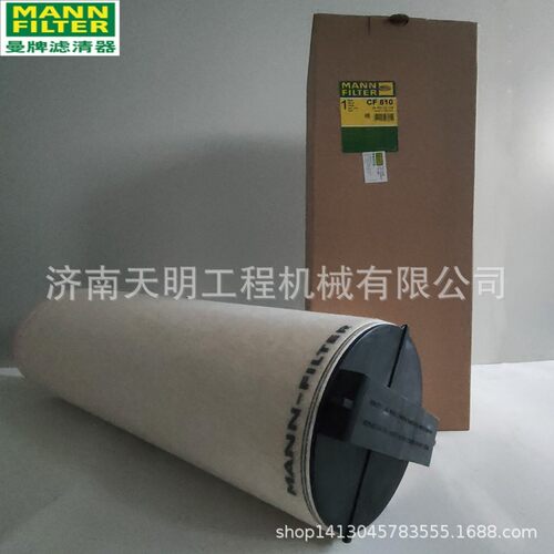 CF810曼牌空气滤芯内芯 适用维特根铣刨机W215