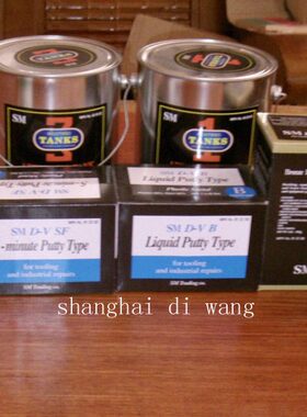 船舶物料450561炉油一号  江浙沪广东福建一口价包邮