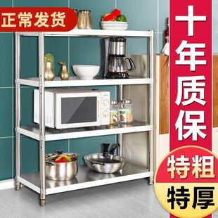 厨房置物收纳架30宽35厘米40/45公分50x60长70/80/90/120家用货架