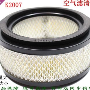 空气滤清器K2007空滤 潍华丰柴K4100D发电机组30KW柴油空压机配件