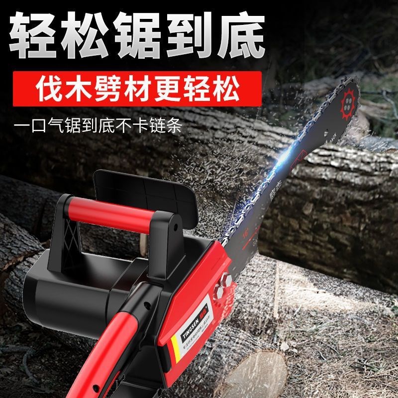庭森电锯伐木锯家用m小型手持木工锯切割锯柴锯树链条锯电链锯油
