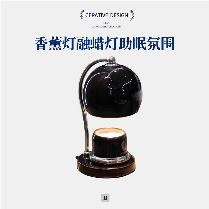 香薰灯香薰灯融蜡灯o卧室床头台灯氛围灯礼物摆件夜灯蜡烛灯融烛