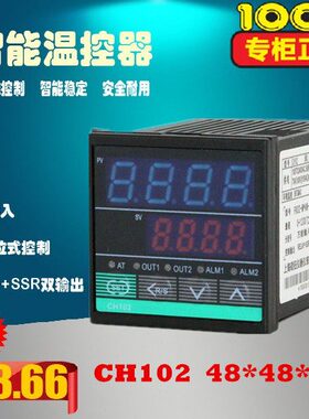 CH102CH402CD901智能电子式温控表温控器FK-02-M-NN回差控制