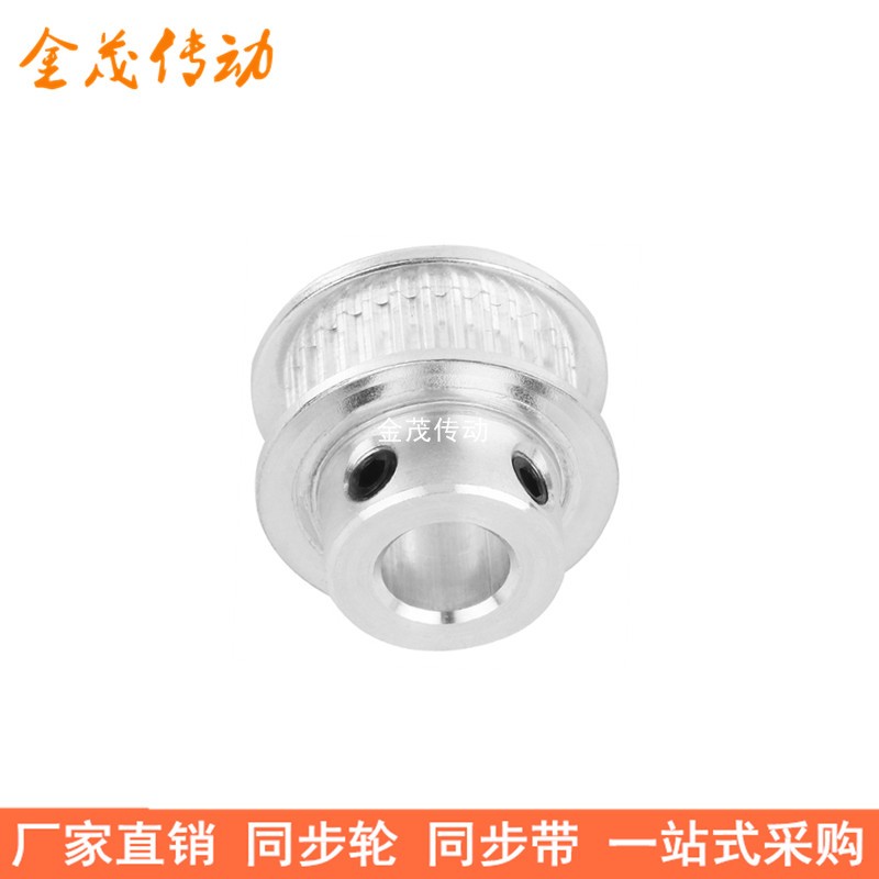 2GT45齿同步轮带宽6凸台B内径5 6x 6.35 8 10 12 14 15同步带轮2G