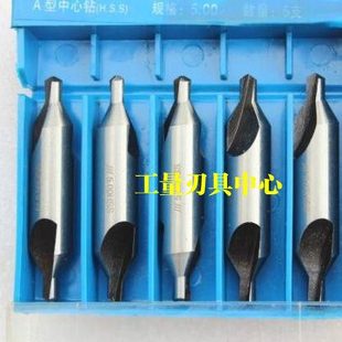 A型 6.3 B型 6.0 正宗成量中心钻5.0