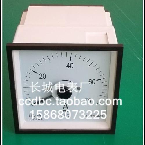 【长城电表厂】Q96 -A 直流电流表 270度 广角度 船用表 96*96