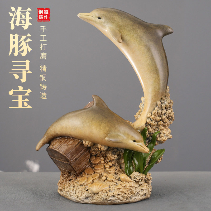 海豚寻宝黄铜彩绘摆件工艺品家居客厅装饰品送礼店铺桌面全铜摆饰