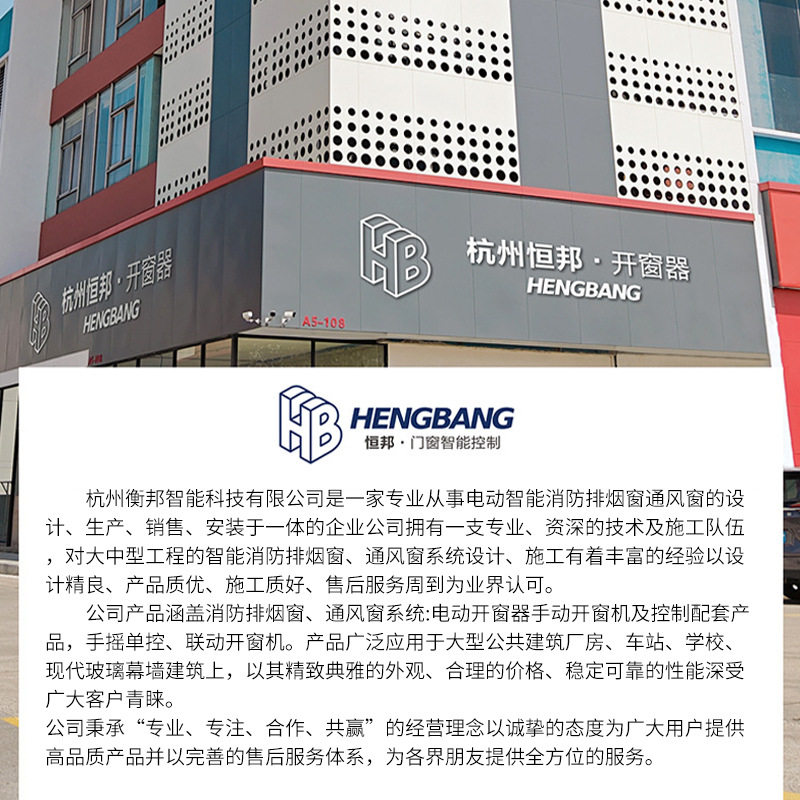 门窗滑轨支架幕墙铝窗防风撑排烟窗铰链不锈钢滑撑塑钢铝合