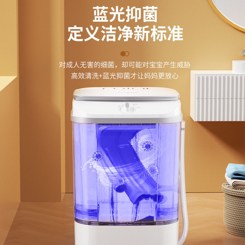 YANGZI家用洗衣机7.5KG半自动洗春秋薄款外套线衫衬衣蓝光沥水篮