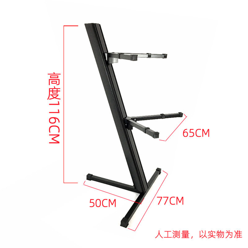 古筝电子琴电钢琴展示架四层MIDI键盘合成器适用厂家 配件通用