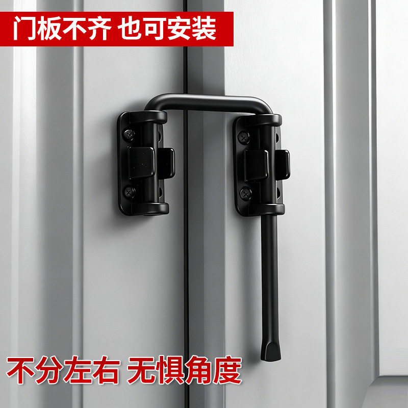 90度直角入户反锁门扣卡扣多角度固定黄铜门栓酒店门防盗万向插销