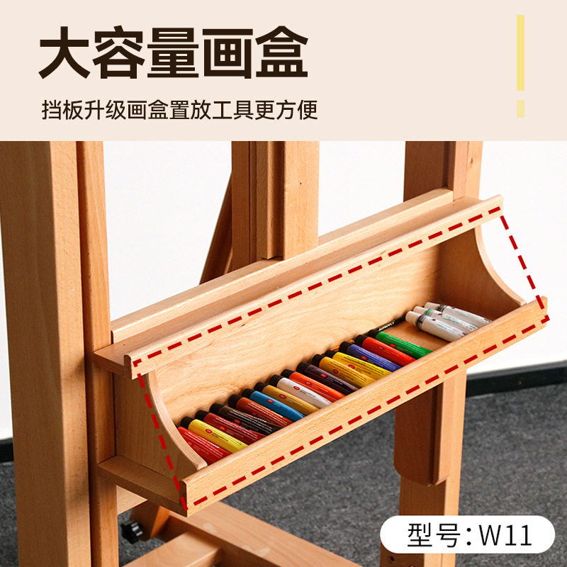 榉木落地画架美术生专用可升降收纳实木画架可平立儿童大号油画架