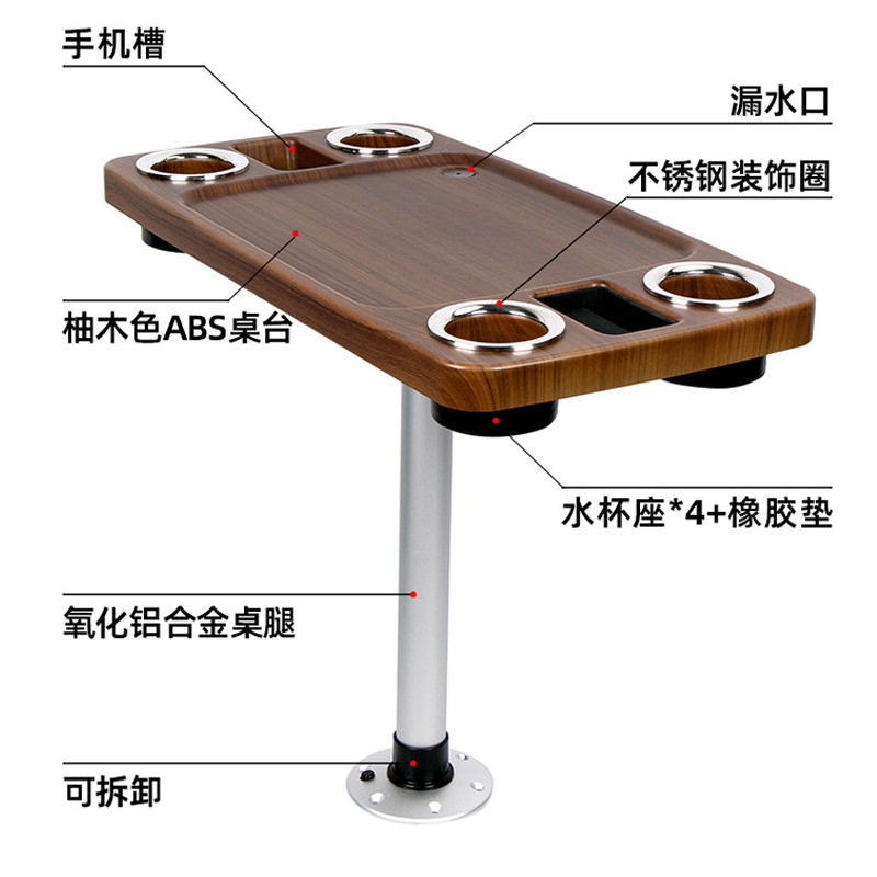 可旋转拆卸桌腿房车台脚游艇支架活动式桌子吧台桌面茶几房车茶桌