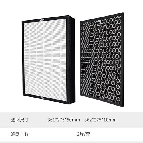 适配飞利浦空气净化器AC2882 2878 2887 3822滤网fy2422 2420滤芯