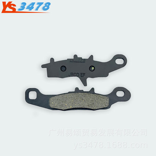 摩托车刹车皮KAWASAKI KX 100 B7/C1/C2/C3 97-00 后刹车片碟刹皮
