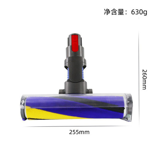 适配dai森吸尘器地刷电动刷头软绒滚刷v7v8v10v11吸头配件