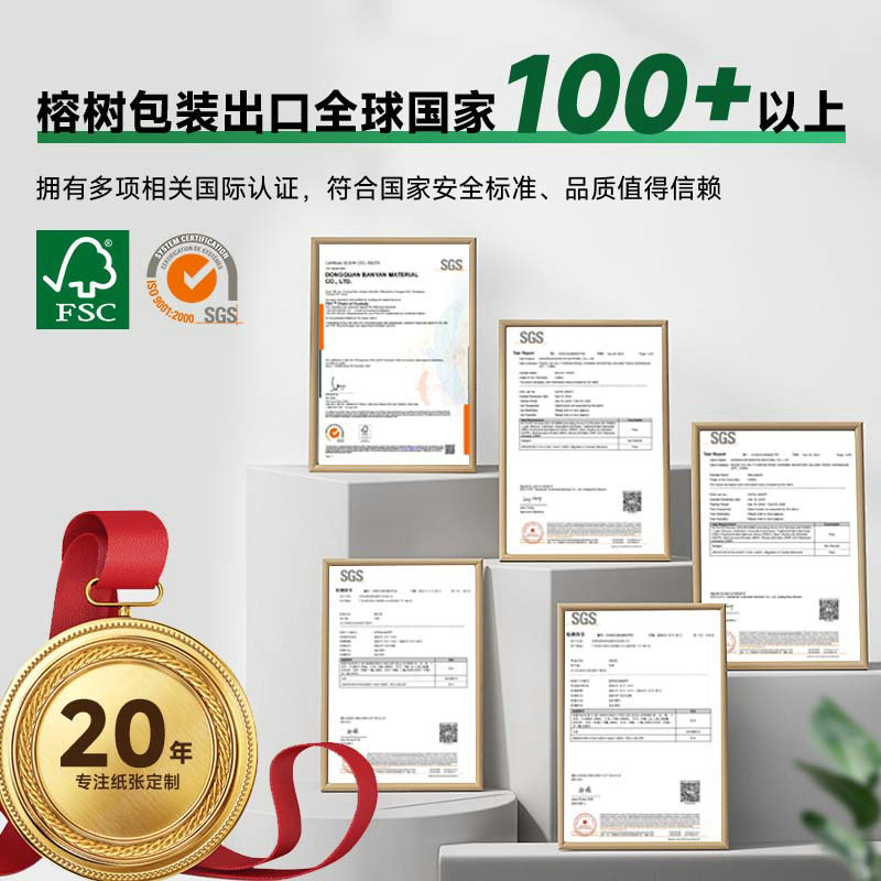 中国红硬卡纸110克/120/150克大张纯木桨手工学生幼儿园双面红卡