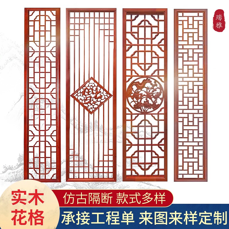 新中式实木纱画简约办公桌屏风花格仿古雕门窗花镂空电视客厅装饰