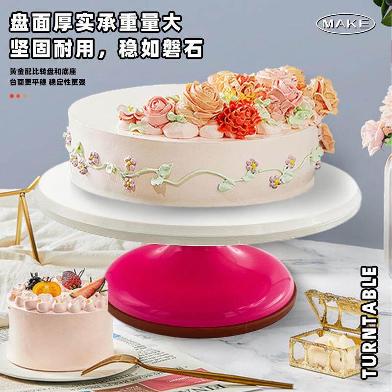蛋糕裱锈花转台不钢塑料防滑转商蛋糕转台用I旋转D盘Y奶油裱花台