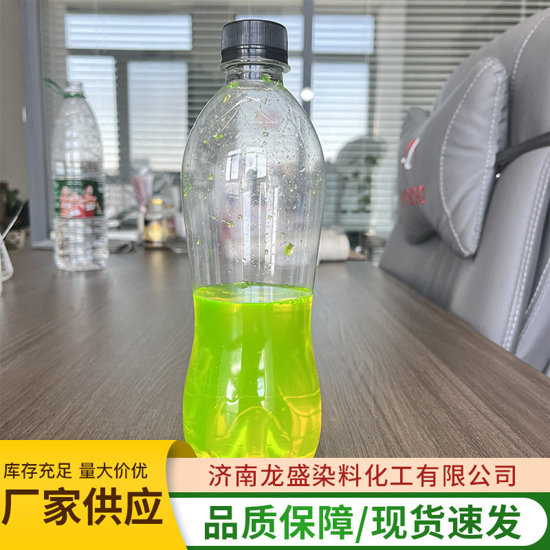 水溶荧光黄溶性着色染料金属漆荧光黄黄颜料颜色不迁移荧光黄染料