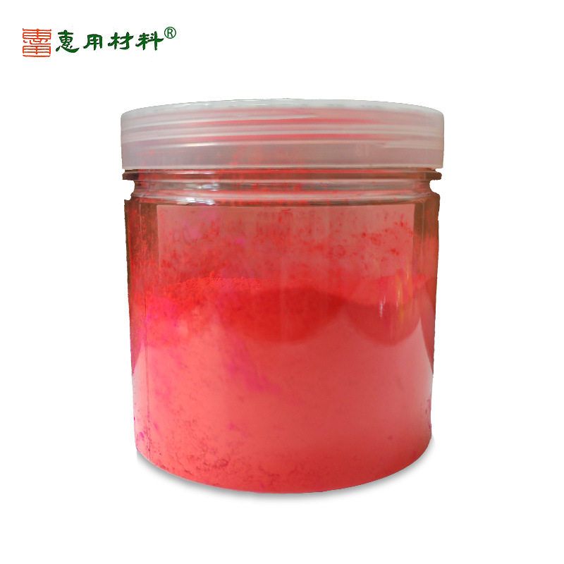 荧光颜料大红PYG3001 荧光红 耐高温红色粉 现货