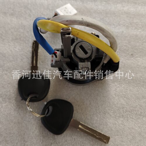 81900-1WK00适用于现代起亚点火锁芯819001WK00