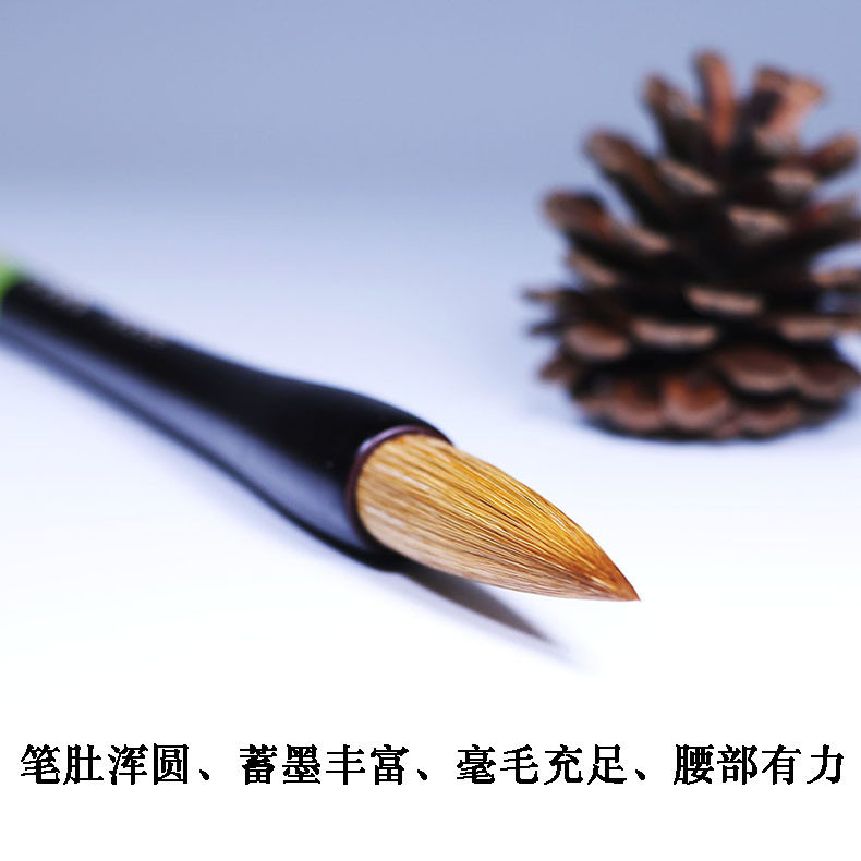 湖笔上海周虎臣优质狼毫毛笔 盒装墨海腾波狼毫书法笔行书提斗笔