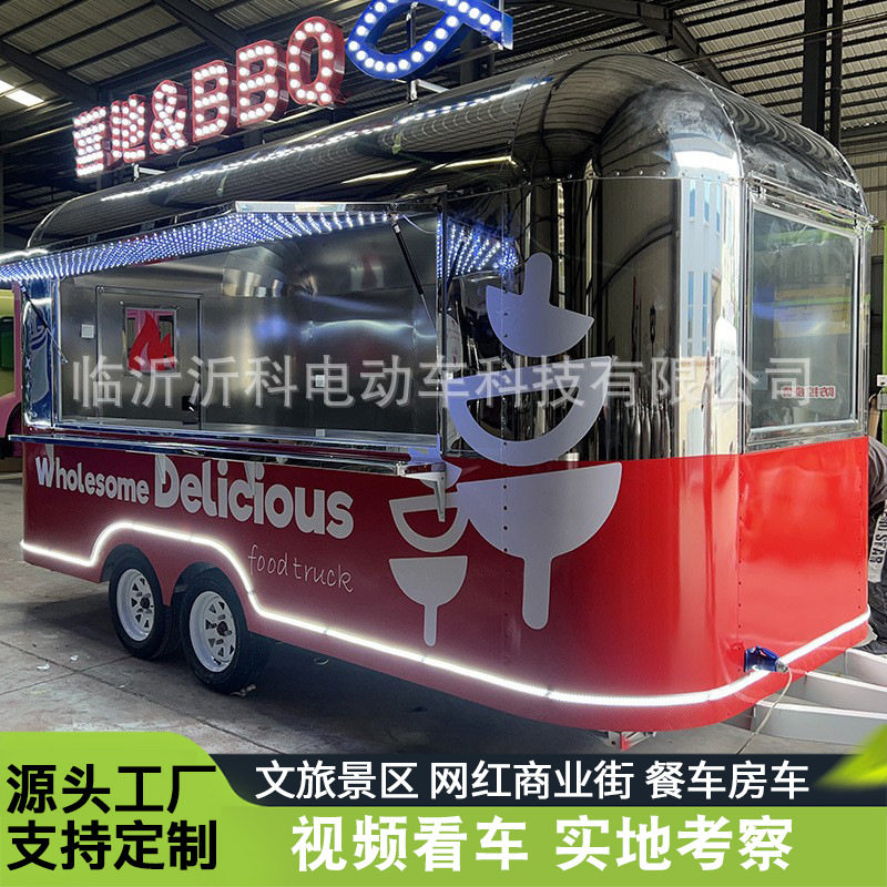 不锈钢牵引街景售卖车 烧烤熟食餐厅露营拖挂车 厂家制作移动餐车