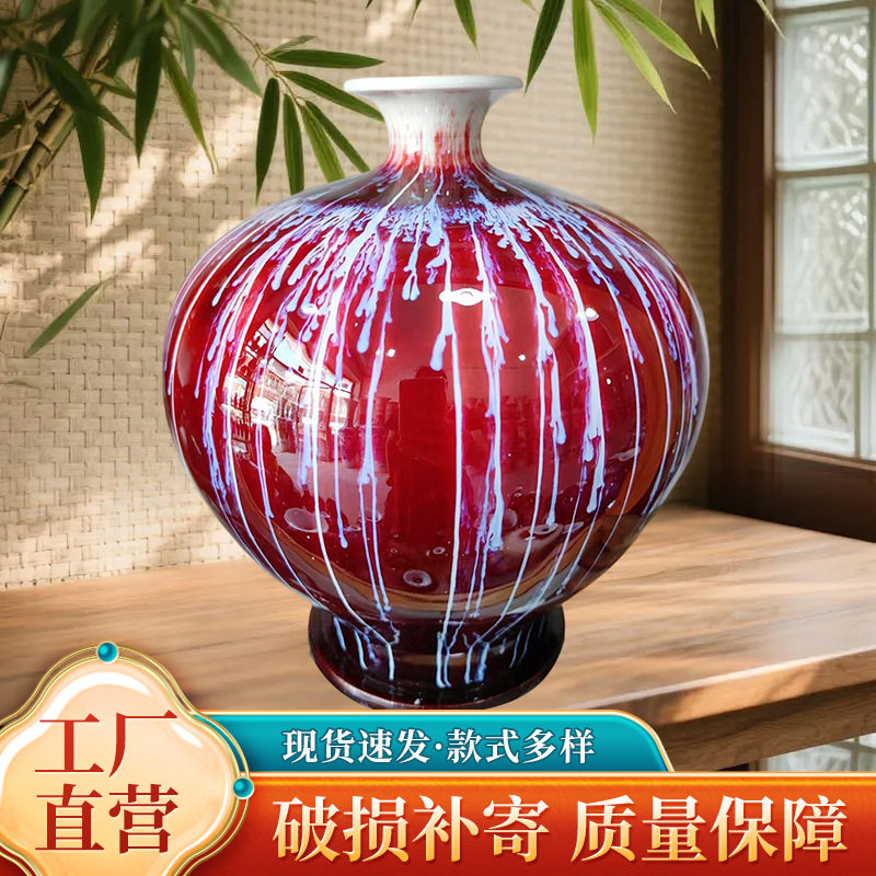 艺术窑变陶瓷花瓶摆设蓝色美人瓶干花现代时尚家饰瓷器工艺品摆件
