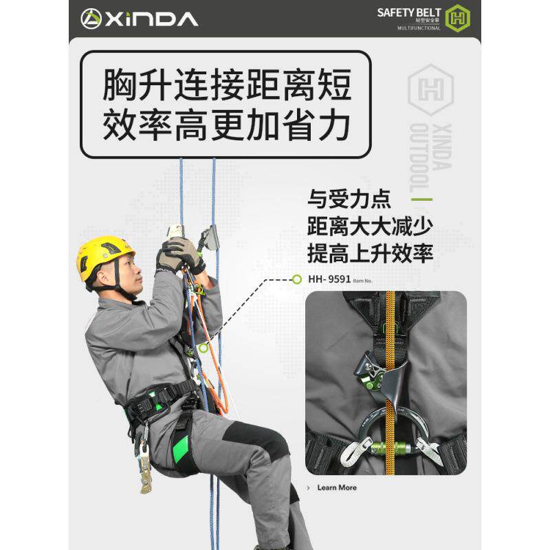 欣达三代H系拆3列HH-9591A安半身全带可卸肩带快插登山攀岩探洞高