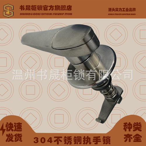 MS306-3-2-1ASUS304不锈钢把手锁MS807-3-2-1A手柄水果货车车厢锁