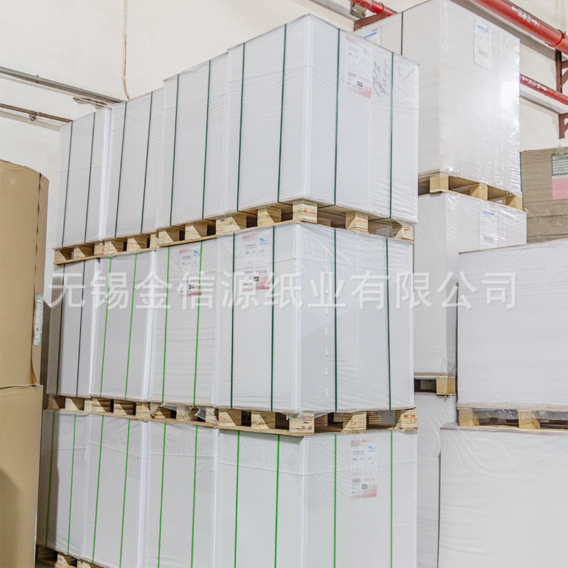东帆铜版纸80g-250g纸双面高光哑光纸名片厚卡纸相片纸吊牌纸
