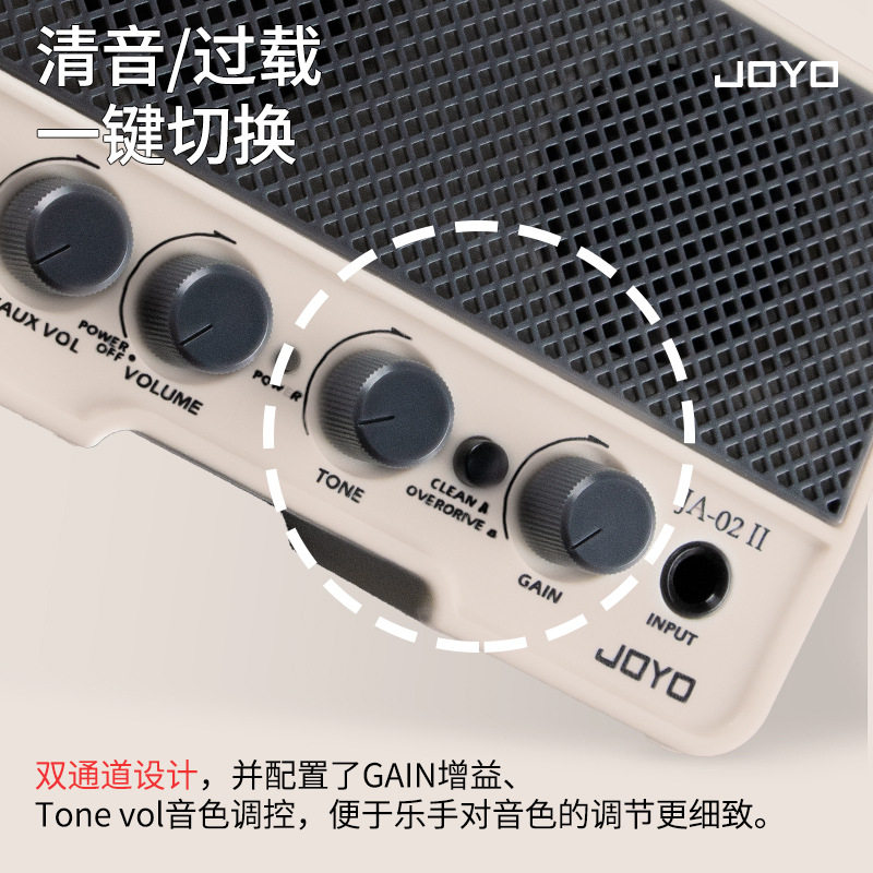 JOYO卓乐JA-02电吉他贝斯迷你小音箱蓝牙可充电户外便携练习音响图片