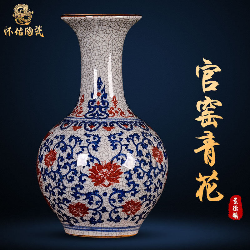 景德镇陶瓷器裂纹釉花瓶仿古官窑花器客厅博古架玄关家居装饰摆件