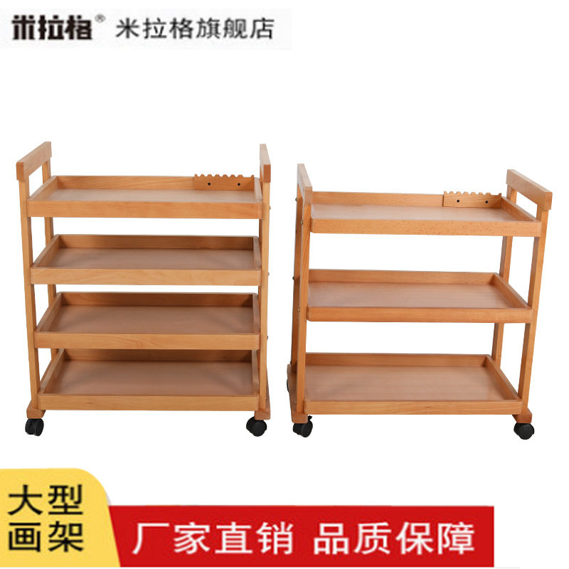 榉木多功能移动油画车油画柜储物柜抽屉画架落地画架画板套装木质