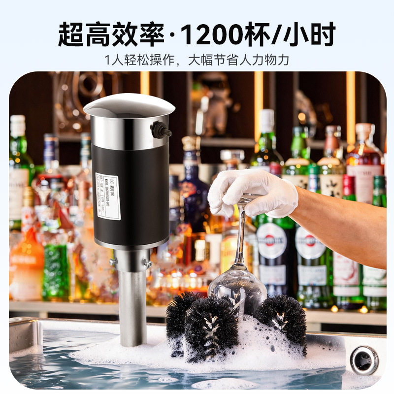 德造防水商用小型自动洗杯器搅拌杯马克杯咖啡红酒杯洗杯机清洗机