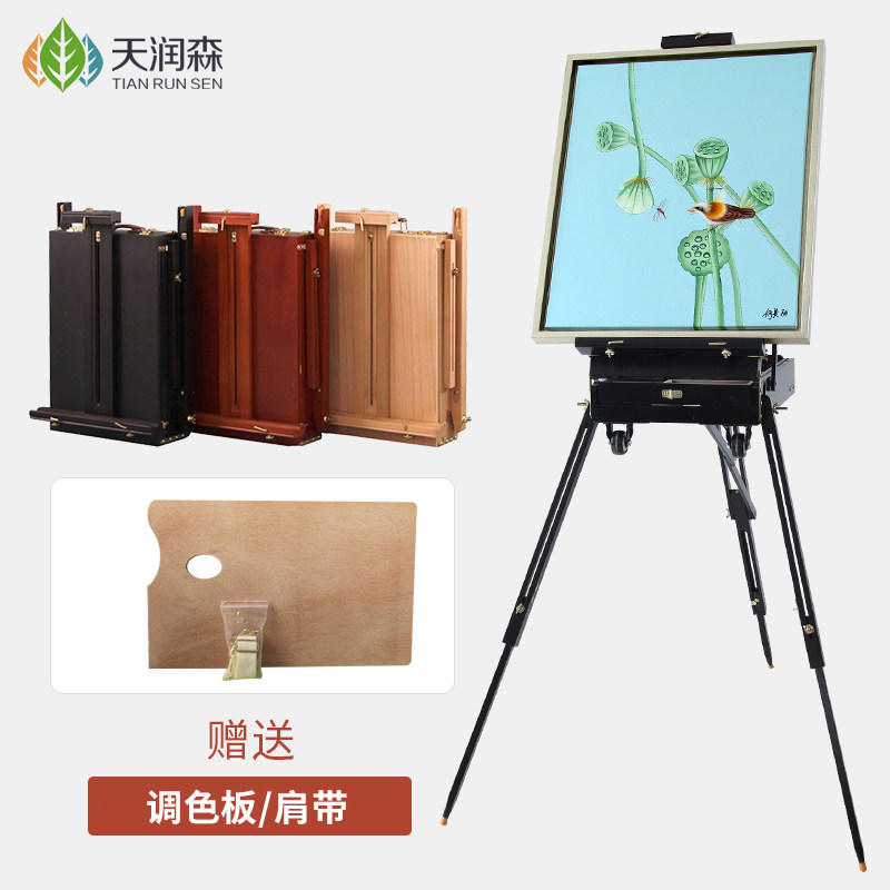 画架美术生画板油画架油画箱户外拉杆油画套装工具箱写生画箱