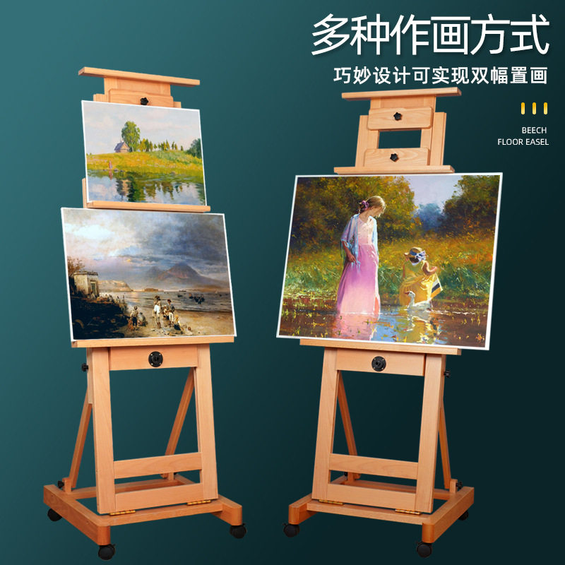 绘岳榉木油画架单手摇画架双摇杆可升降前倾落地画架实木质成人架