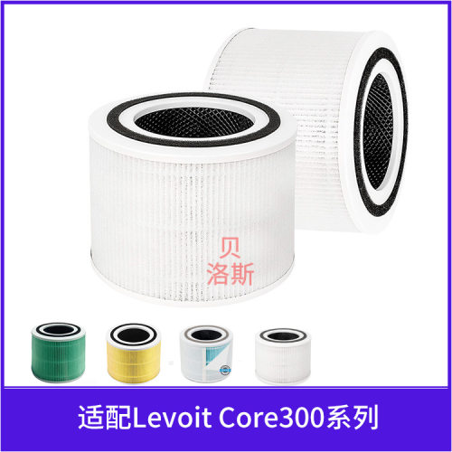 适用于levoit空气净化器Core300-RF Core300S 350P高效过滤器滤芯
