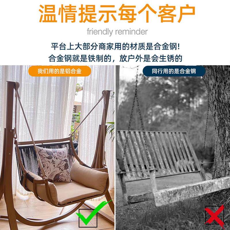 千户外庭园院花阳台秋千椅双人吊GM-埃菲床椅家秋用室外网红荡摇