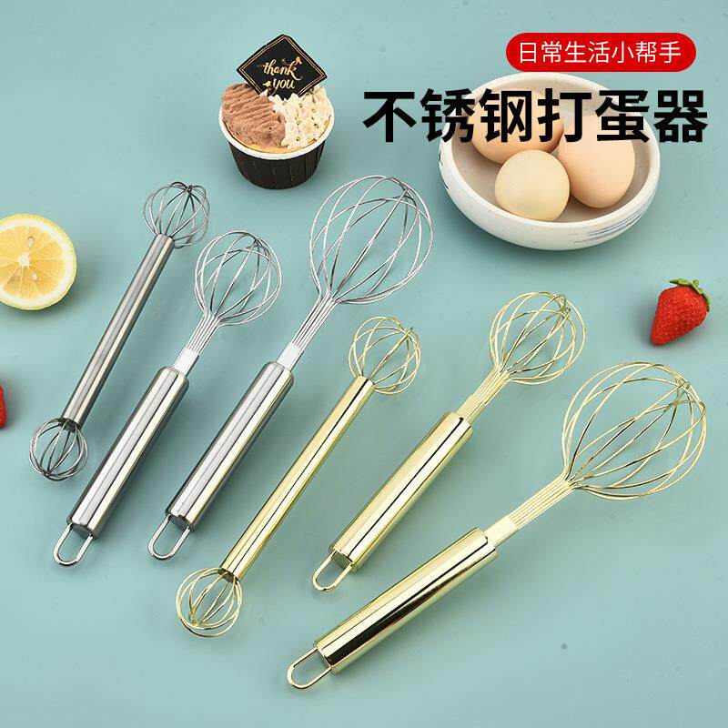 不钢焙打蛋器手动打蛋·鸡蛋搅拌搅蛋器打发奶棒油家用锈烘工具