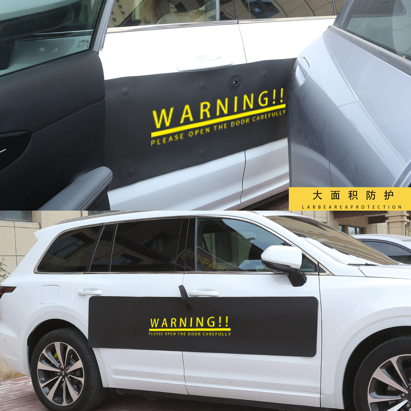 磁吸防撞条汽车车门加厚加宽小车防止开门杀剐蹭刮擦超长免贴胶
