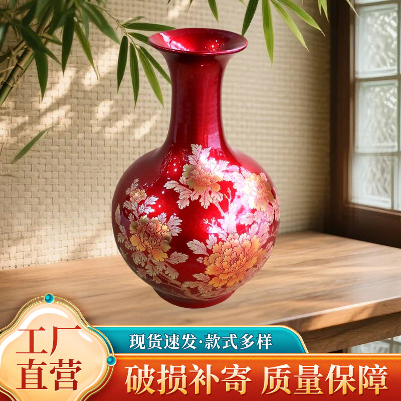 景德镇陶瓷器水晶釉花瓶插花现代简约家居客厅装饰花瓶工艺品摆件