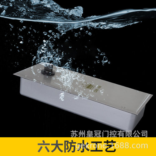 GEKRONE电动地弹簧玻璃门配件自动开门机一拖二OW-160单向开门器