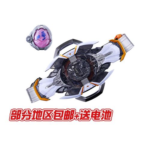 万代DX假面骑士麦斯变身器普通版