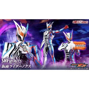 万代 魂限定 SHF 假面骑士 诺克斯 NOX暗夜 可动手办