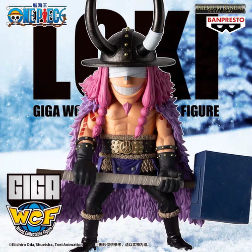 万代 PB 海贼王 GIGA WCF系列 巨人洛基 32cm手办日版