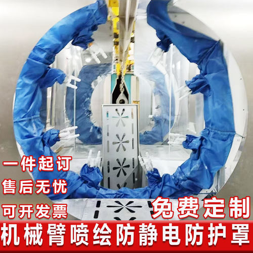 加工机械臂防静电防护服防尘罩